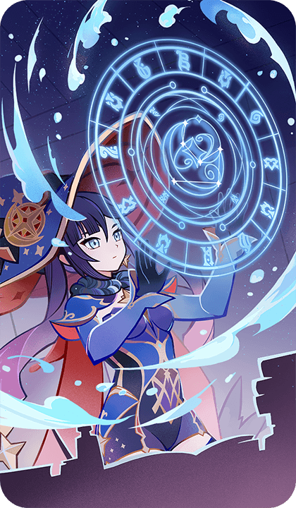 Звёздные знамения