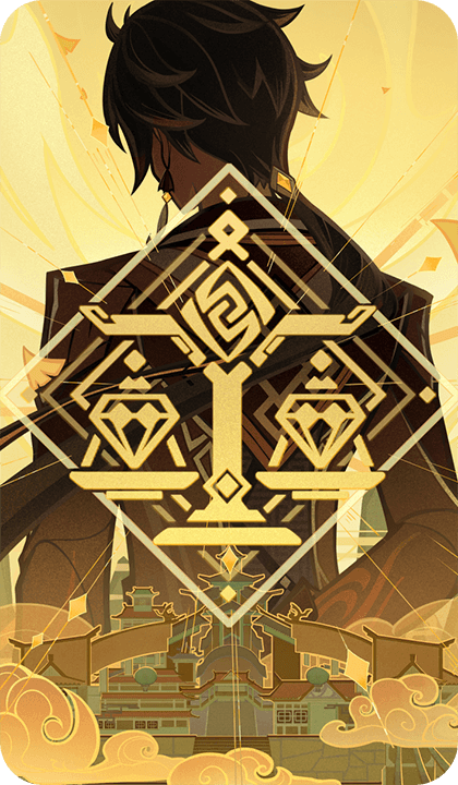 Камень и контракты