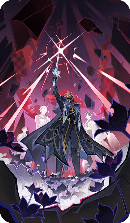 Сражайся за смерть