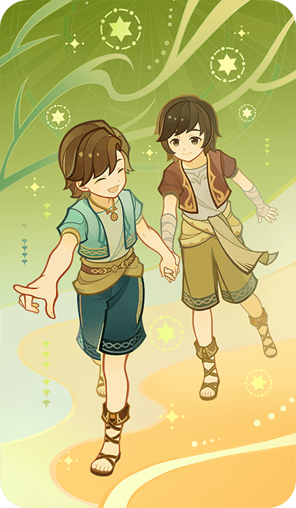 Вечная дружба