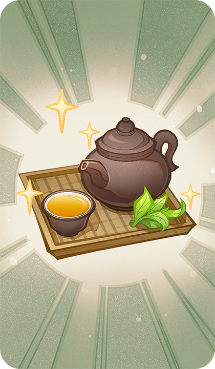 Чайный напиток «Чэньюй»