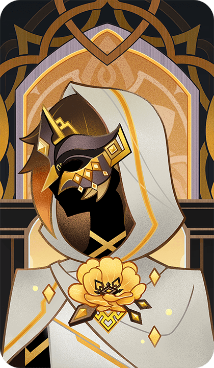 Архаичный камень