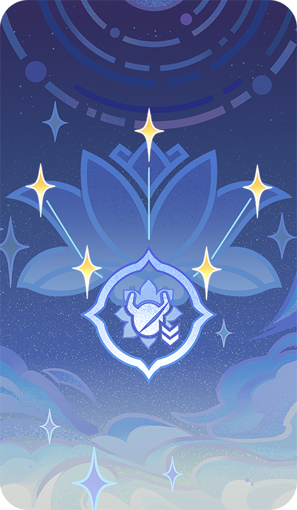 Дождь лепестков звёздного неба