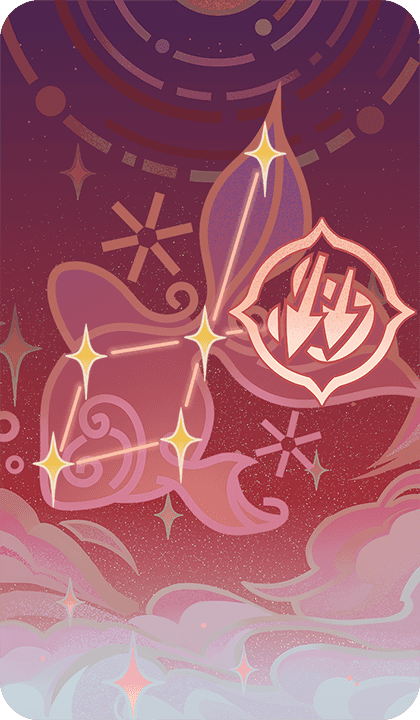 Падающие звёзды Наганохары