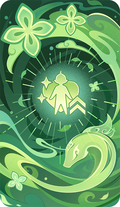 Всё рождено землёй