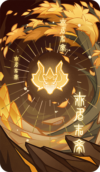 Бесконечная фаза луны