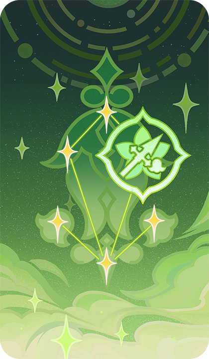 Шлейф маркота