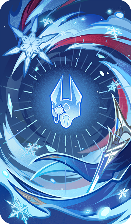 Рапира ледяного потока