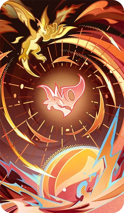 Благословение Повелителя огня