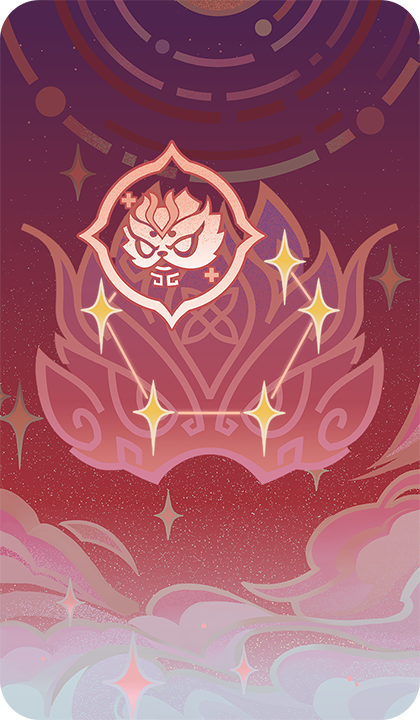 Несущий благословение