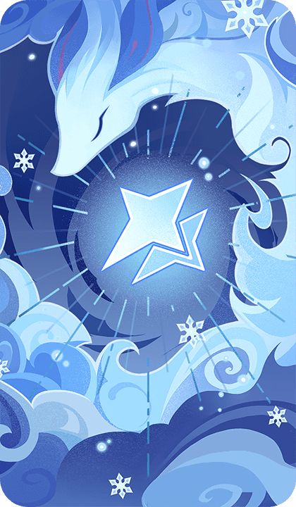 Неразделённое сердце