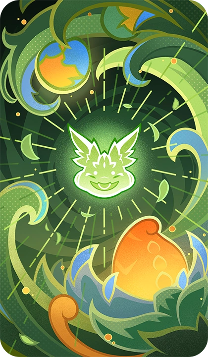 Всепожиратель