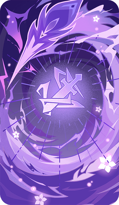 Небесное покаяние