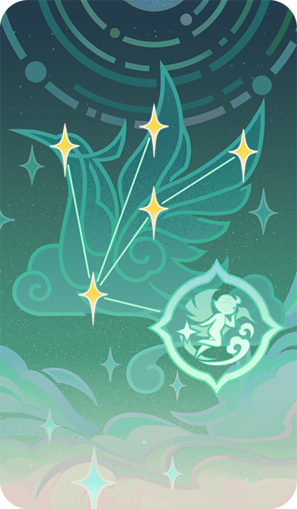 Дух Хранителя Облаков