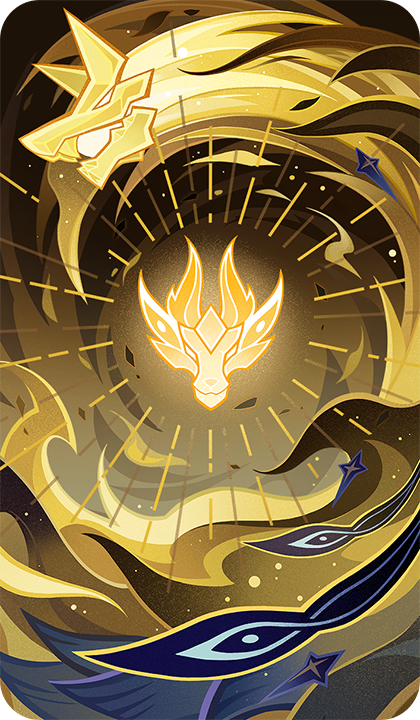 Звериное разложение