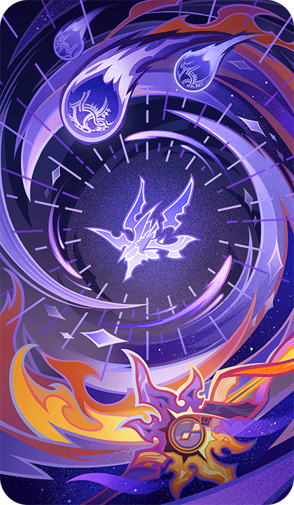 Бессмертная ярость