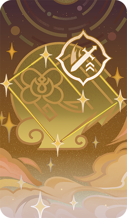 Гармоничное развитие