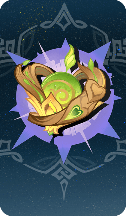 Плод восполнения