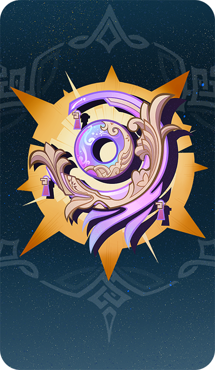 Вечное лунное сияние