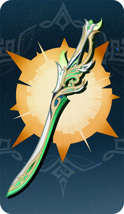 Свет лиственного разреза