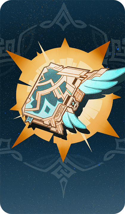 Небесный атлас