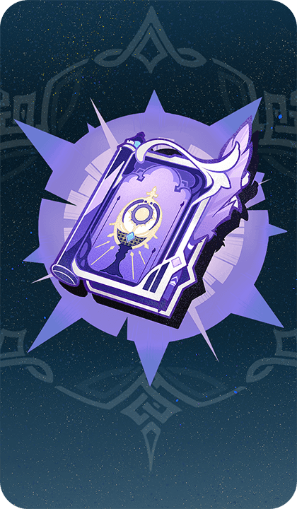 Церемониальные мемуары