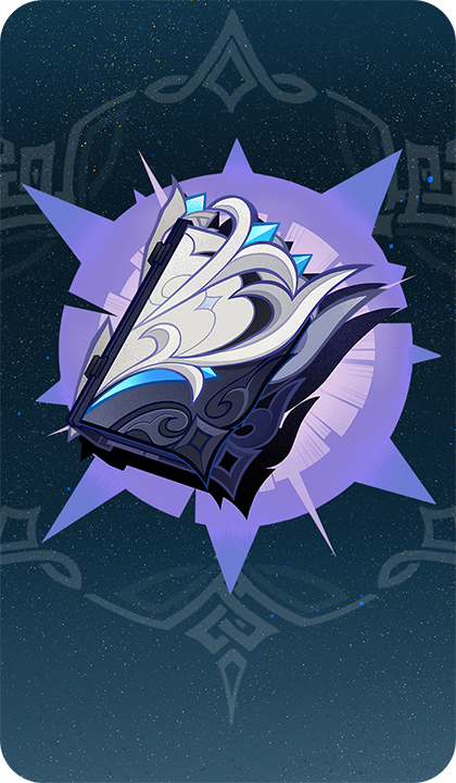 Сверкание чистых вод