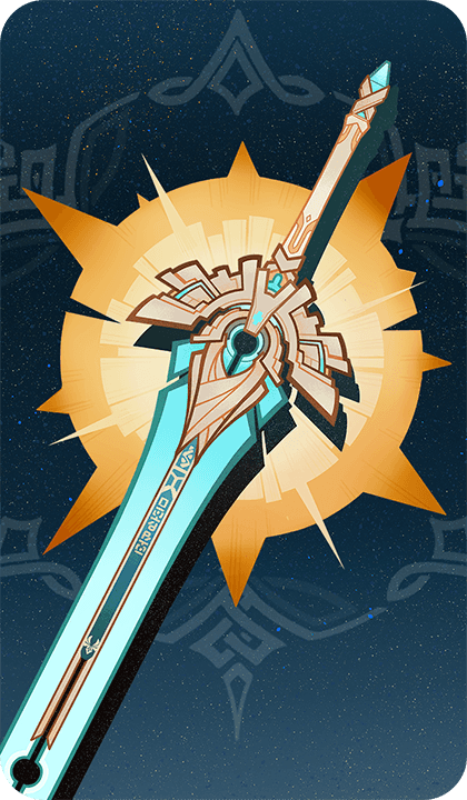 Небесное величие