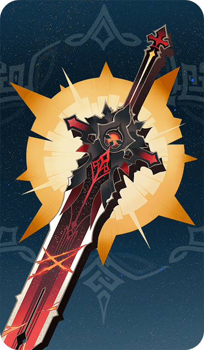 Волчья погибель