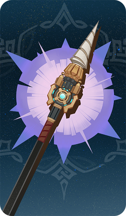 Бур рудоискателя