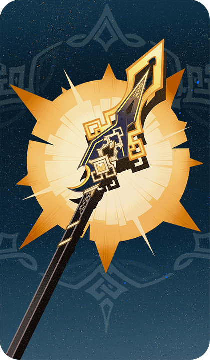 Покоритель вихря