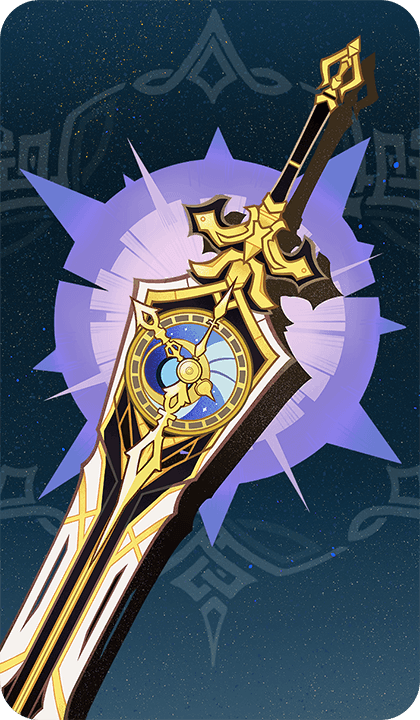 Меч-колокол