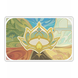 기행·영광의 관