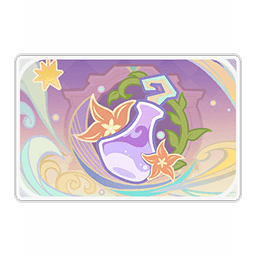 기행·응축된 신비