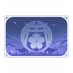 기행·나루카미 다이샤