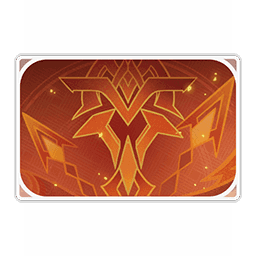 Очищающее пламя