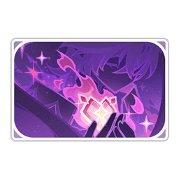 두린·빛나는 심장