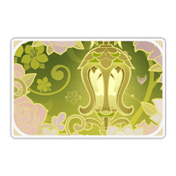 Конечная нота