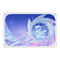 Изысканный вкус