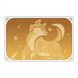 Безмятежный пёс