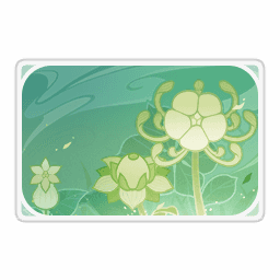 업적·무성한 꽃