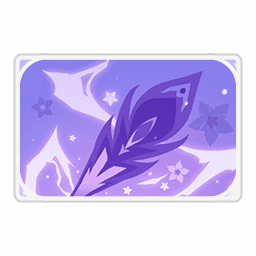 Громовой стилет