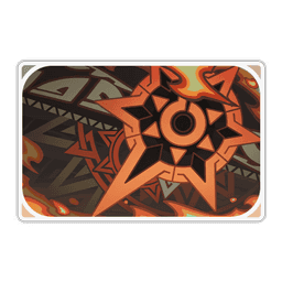 마비카·태양 고리