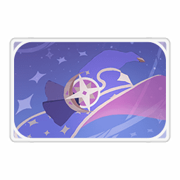 Звёздная гладь