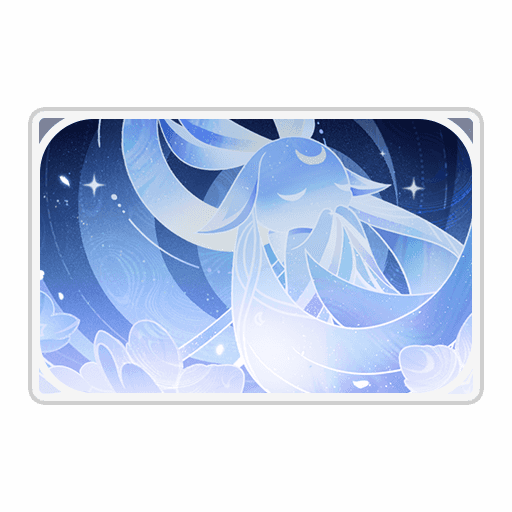 노드크라이·달빛