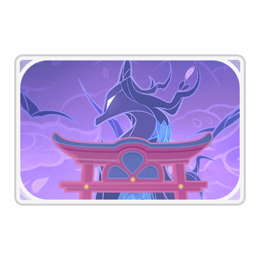 이나즈마·신성한 벚나무