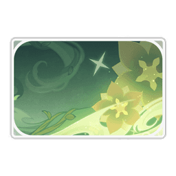 Омовение росами