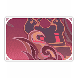 Пламенный рукав