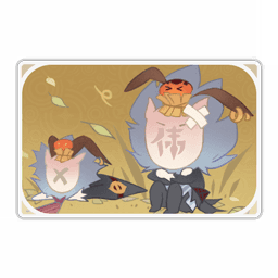 업적·도전·두 번째