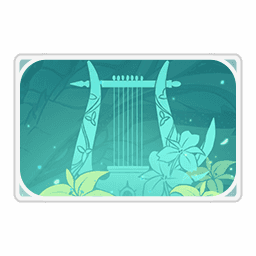 Небесная лира